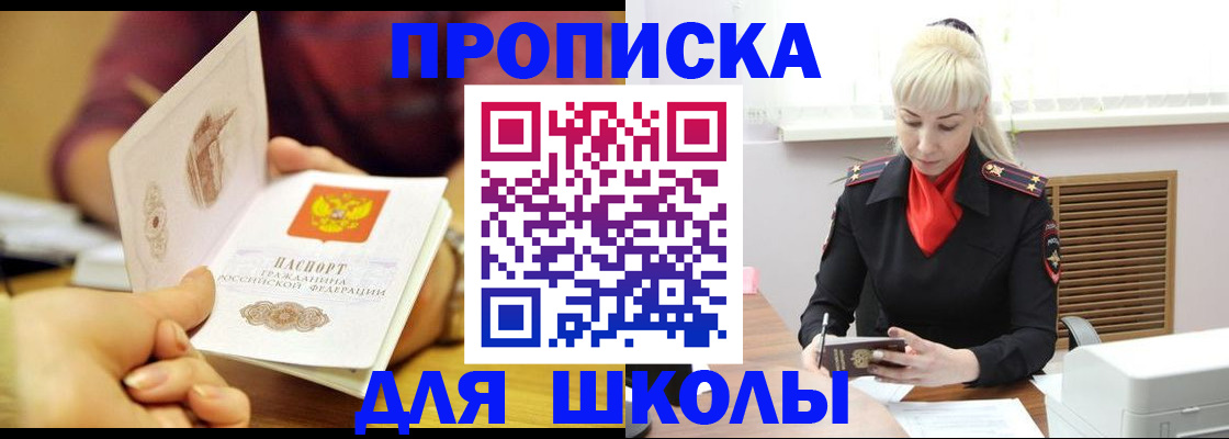 форма 3 в Чечне